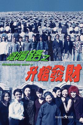 小姨的儿子