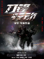 骚虎导航